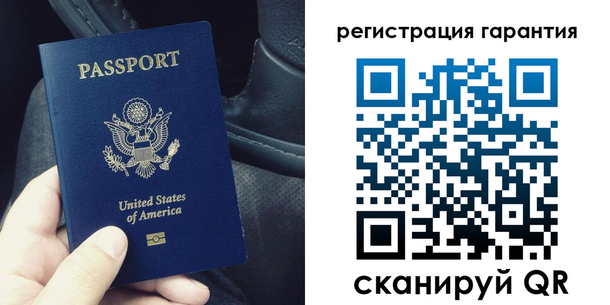 прописка регистрация в Нерчинске