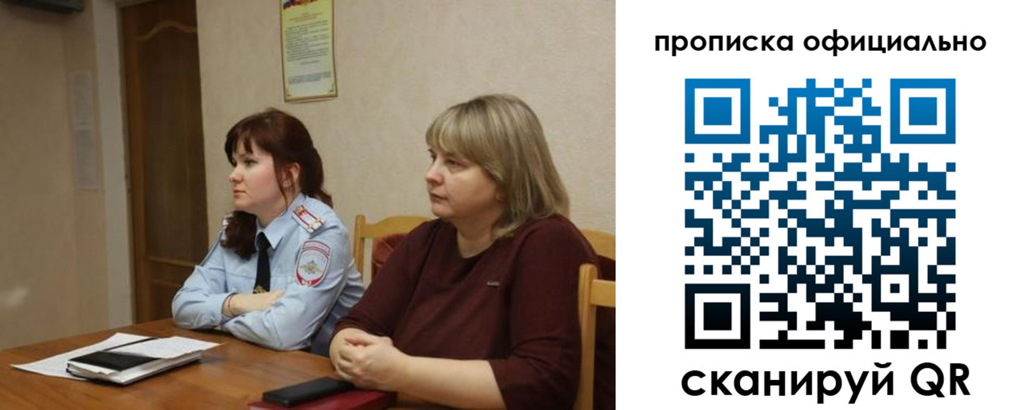 временная регистрация гарантия в Нерчинске