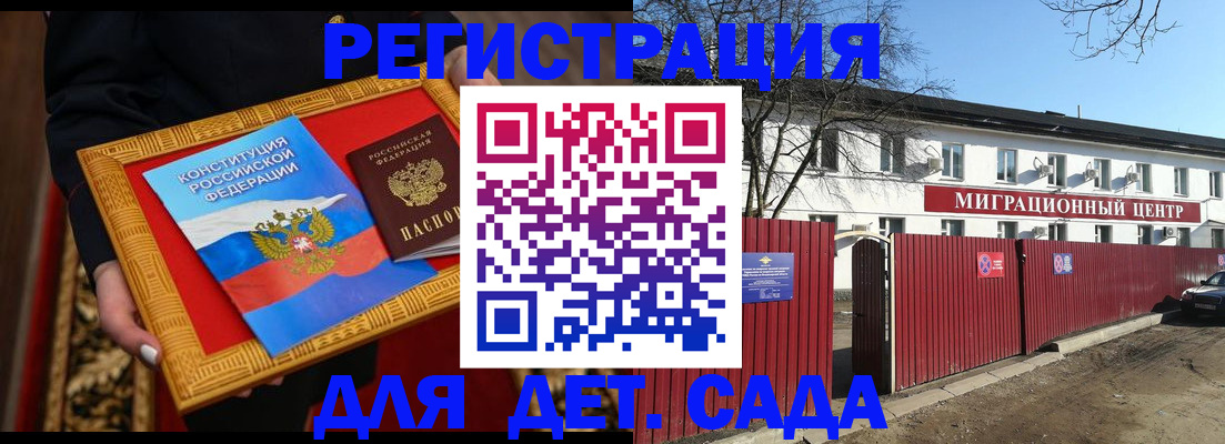прописка поиск в Нерчинске